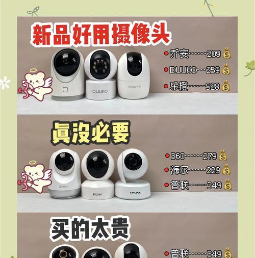 手机摄像头玻璃怎么挑选？选购技巧是什么？  第3张
