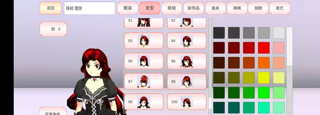 樱花校园中风筝模拟器在哪里？如何找到？  第3张
