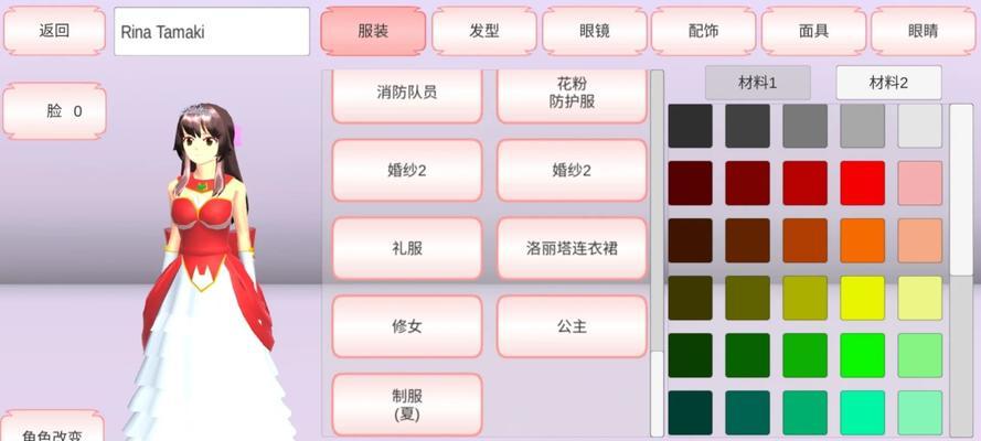 模拟器游戏中如何更换头发模式？  第3张