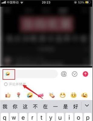 荣耀手机如何将抖音搜索添加到桌面？操作步骤是什么？  第1张