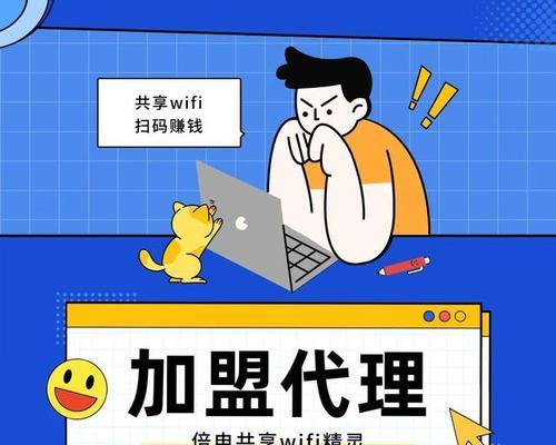 中诺手表怎么连wifi？连接过程中需要注意什么？  第3张