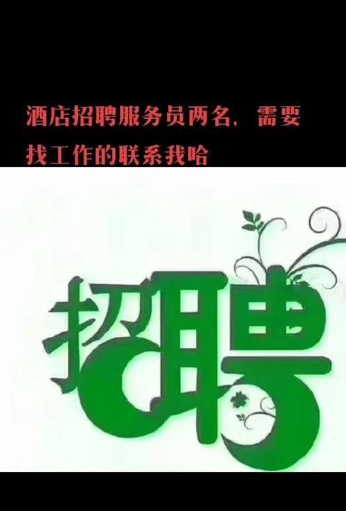 钟祥地区音响厂招聘信息哪里找？  第2张