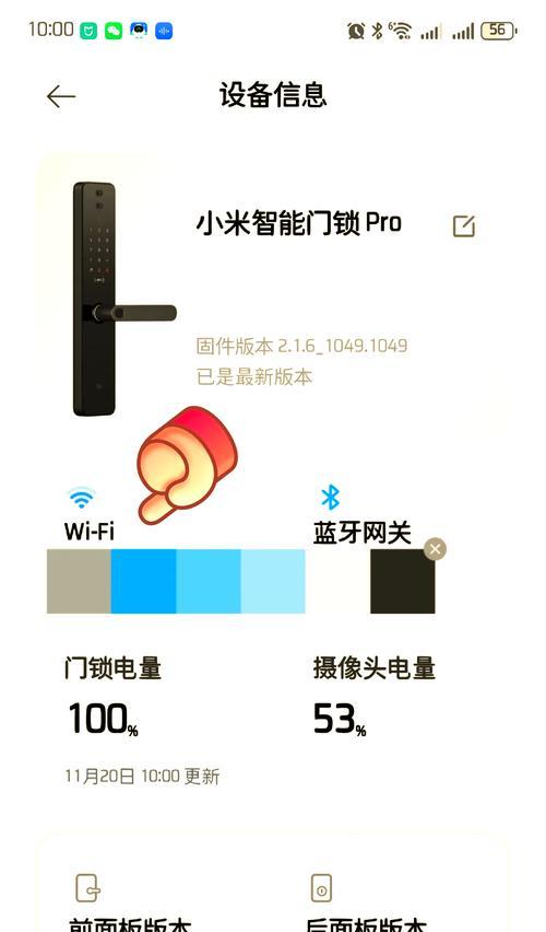 小米手机摄像头设置方法是什么？  第3张