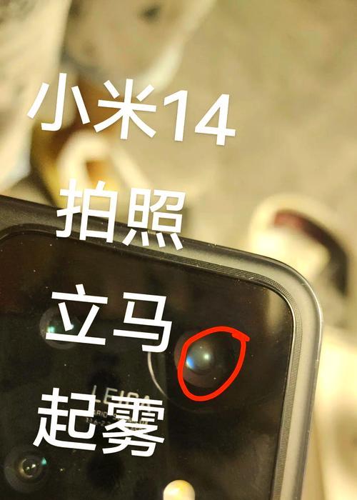 小米手机摄像头设置方法是什么？  第2张