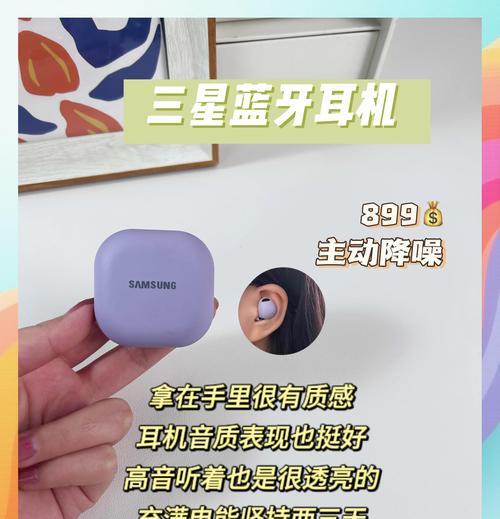 保护性强的蓝牙耳机有哪些？哪款耳机像保镖一样？  第3张