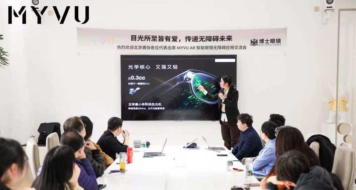 魅族智能眼镜的使用方法是什么？使用中有哪些功能？  第1张