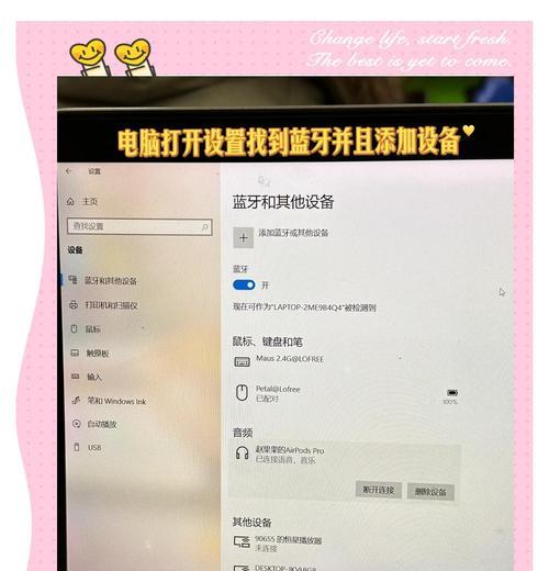 苹果1代蓝牙耳机配对连接的正确方法是什么？  第1张