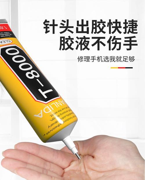 平板电脑边上的粘胶怎么去除？有效方法有哪些？  第1张