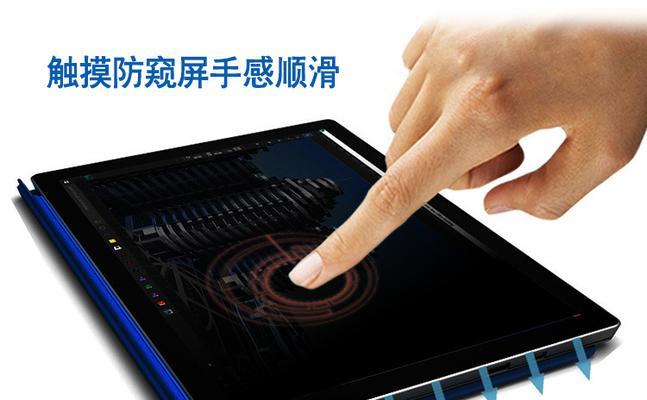 平板电脑边上的粘胶怎么去除？有效方法有哪些？  第2张