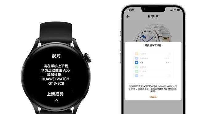 引凡智能手表的性能如何？对引凡智能手表评价不一怎么办？  第1张