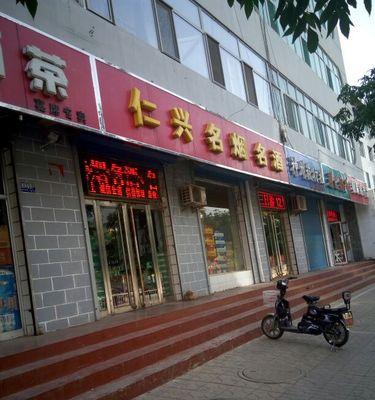 忻州音响店位置查询方法？  第2张