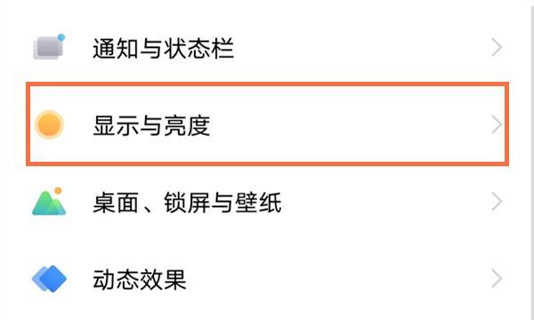 手机软件vivo卸载方法是什么？  第2张