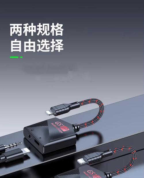 苹果哪款手机使用圆头充电器？  第1张