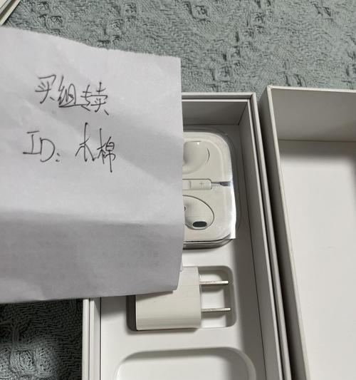 苹果哪款手机使用圆头充电器？  第2张