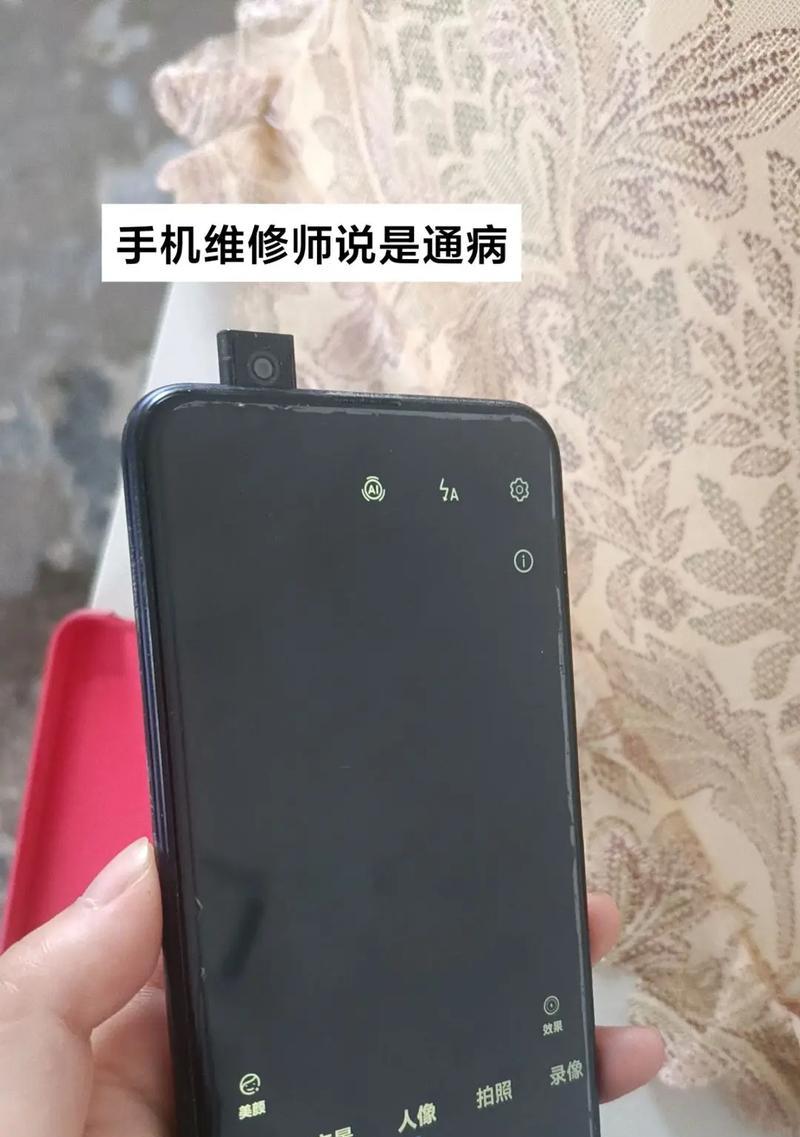 手机摄像头拍照时一直闪烁该如何解决？原因是什么？  第2张