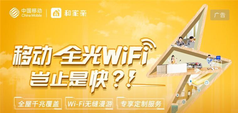 线下怎么买移动wifi？移动wifi的购买渠道有哪些？  第1张