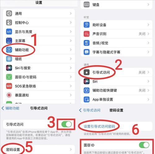 购买苹果手机后需要进行哪些设置？  第2张