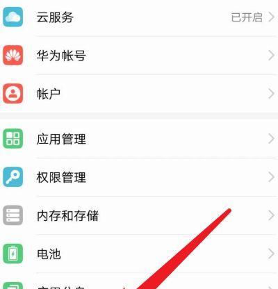 荣耀八零手机型号查看方法是什么？查看后有什么用处？  第1张