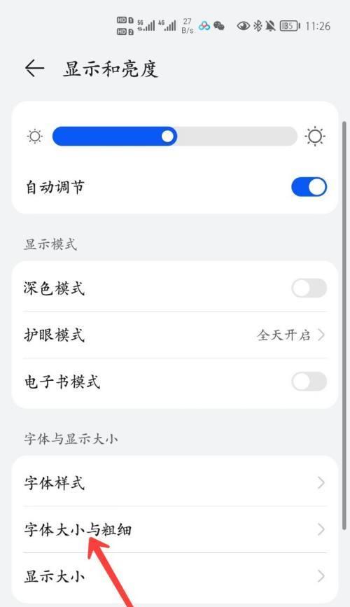 荣耀八零手机型号查看方法是什么？查看后有什么用处？  第2张