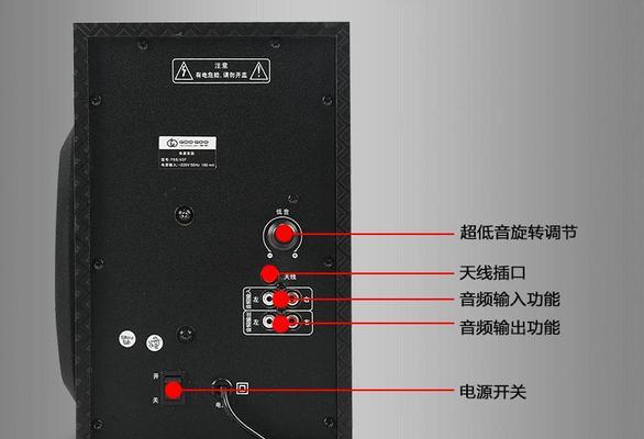 音响线怎么连接？使用图片教程在哪里找？  第2张