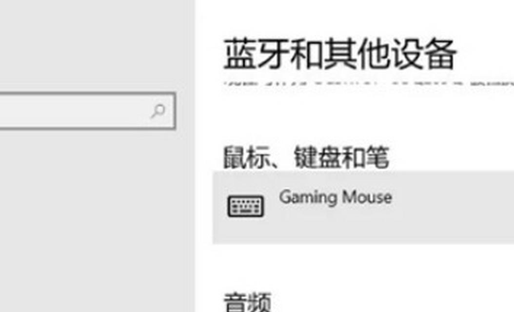 音响线怎么连接？使用图片教程在哪里找？  第3张