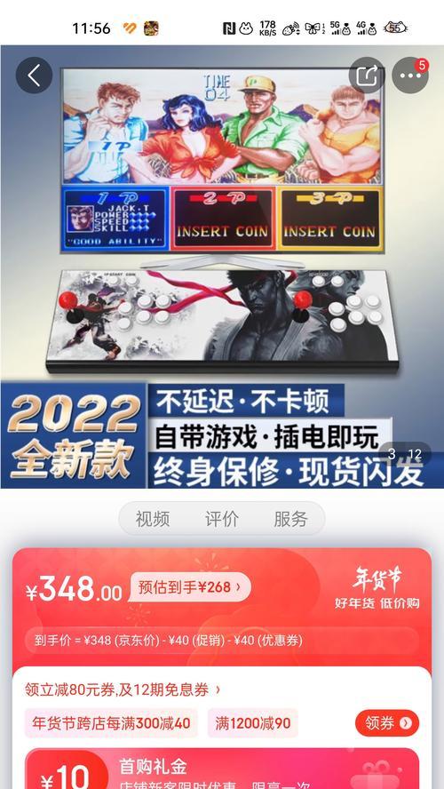 游戏机中删除英雄照片步骤？如何管理游戏内相册？  第1张