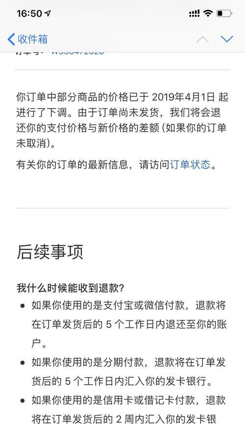 荣耀手机内购限制如何取消？取消过程中需要注意什么？  第1张