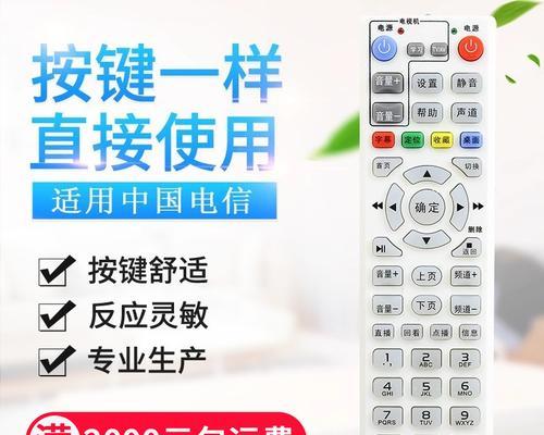 家庭云端监控怎么连接wifi？如何开机顶盒遥控器？  第2张