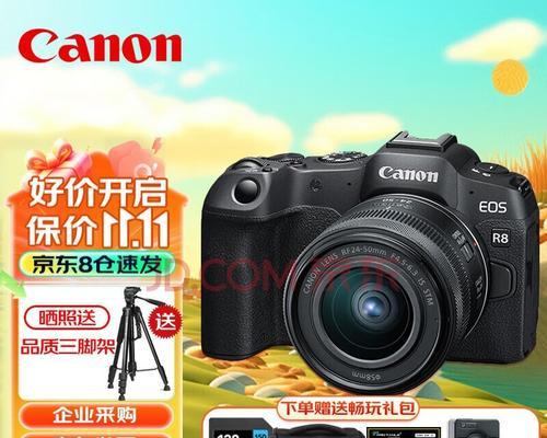 佳能r8相机慢动作视频如何恢复正常播放？  第1张