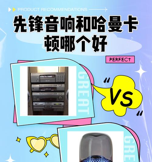 先锋600瓦乐器音响怎么样？音质和性能如何？  第1张