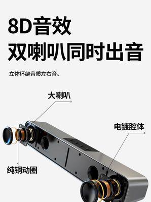 音箱低音炮环绕拆卸复杂吗？拆解方法是什么？  第1张