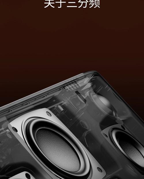 音箱低音炮环绕拆卸复杂吗？拆解方法是什么？  第3张