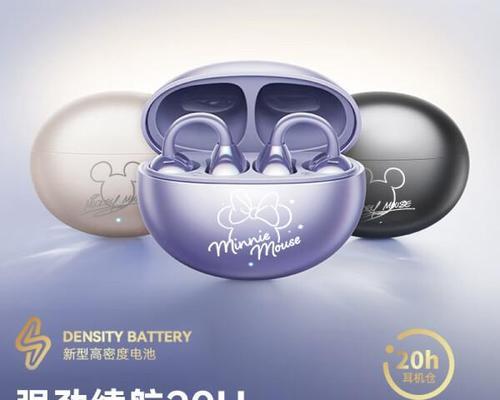 蓝牙耳机的脉冲低音有何特点？它对音质有何影响？  第1张