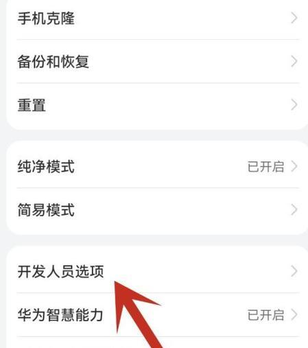 荣耀手机截图左右滑动操作方法是什么？  第1张