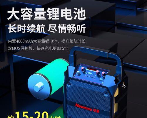 纽曼品牌音响k97的性能如何？  第1张