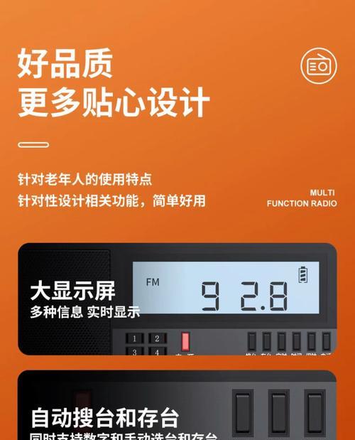 纽曼品牌音响k97的性能如何？  第2张