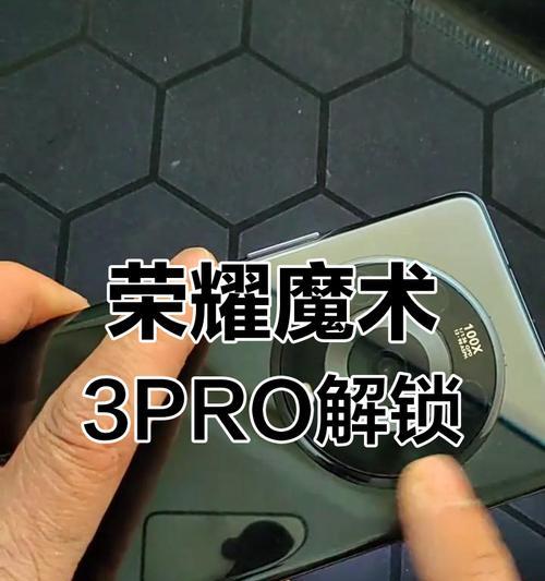 怎么样用荣耀手机跟苹果手机刷机？刷机过程中需要注意什么？  第1张