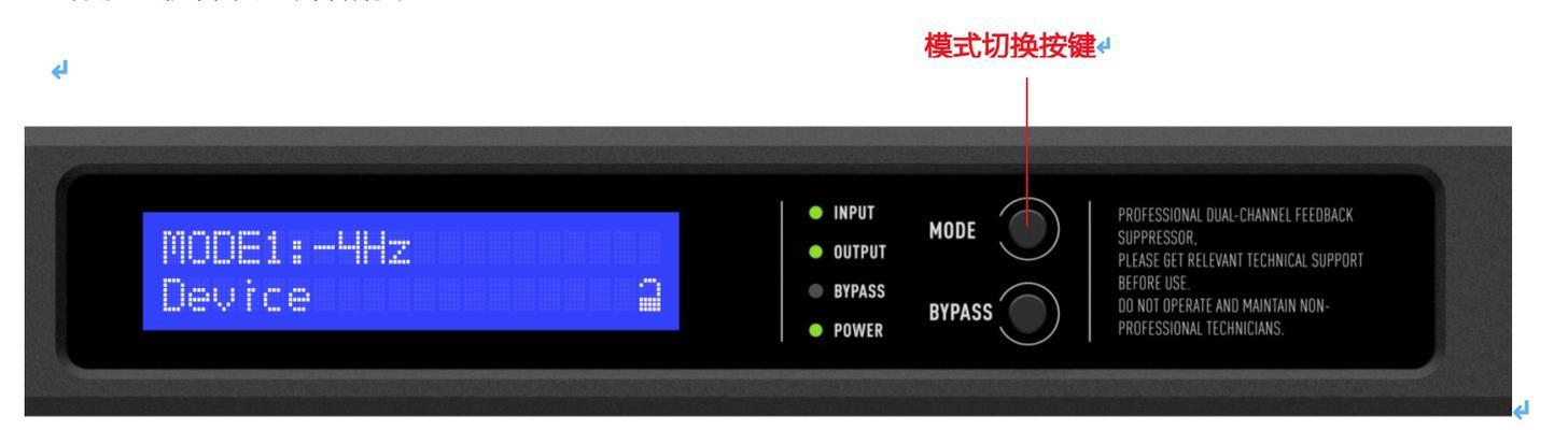 小音响如何切换到中文模式？中文显示效果如何？  第1张