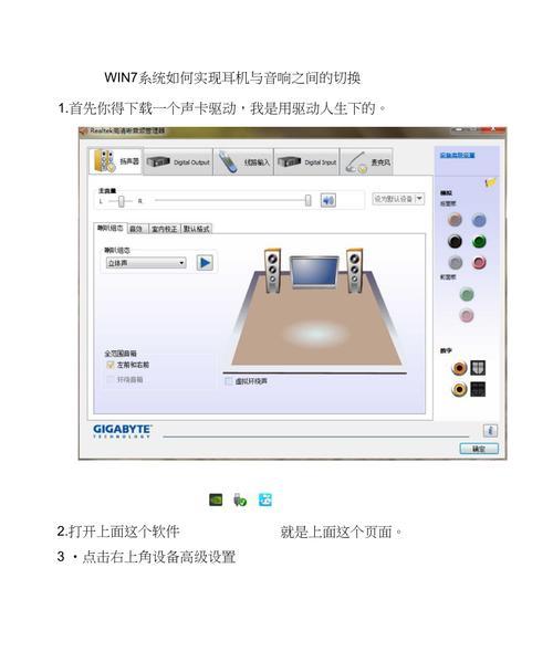小音响如何切换到中文模式？中文显示效果如何？  第2张