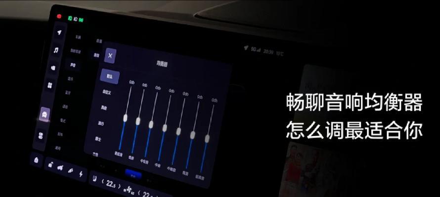 小音响如何切换到中文模式？中文显示效果如何？  第3张