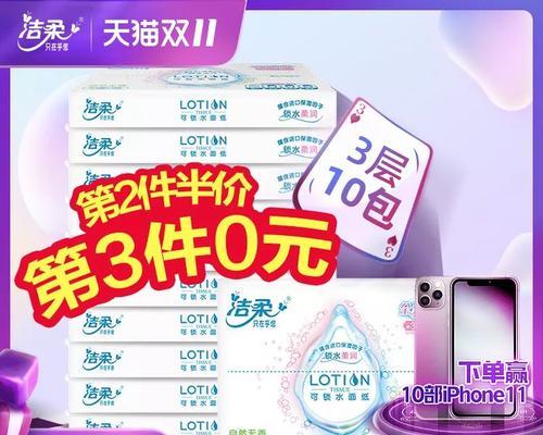 游戏机半票纸订制流程复杂吗？定制效果满意吗？  第1张