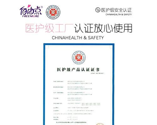 游戏机半票纸订制流程复杂吗？定制效果满意吗？  第2张