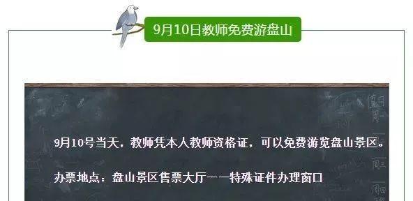 游戏机半票纸订制流程复杂吗？定制效果满意吗？  第3张