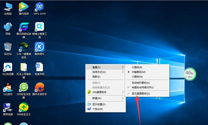 苹果电脑13.13系统体验如何？新系统有哪些特点？  第3张